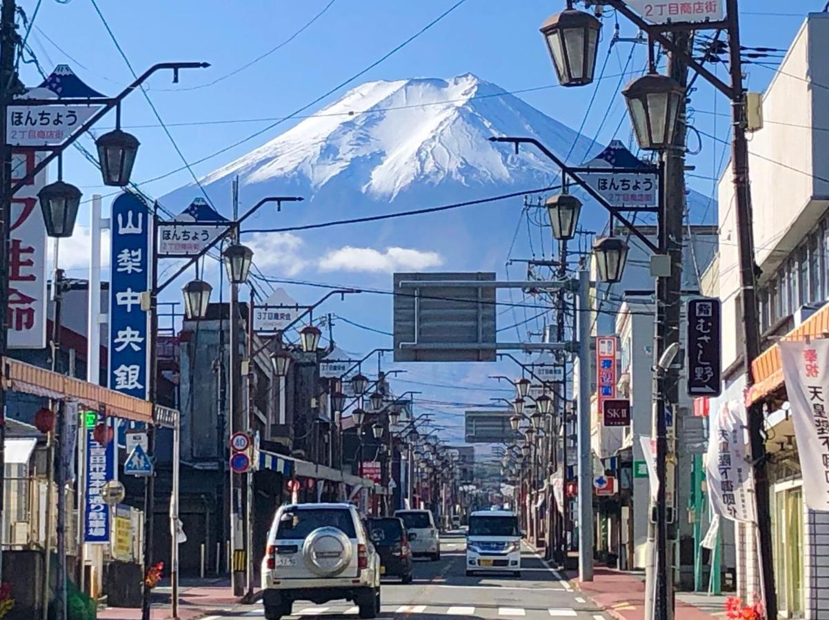 富士松山基地民宿 富士吉田市 外观 照片